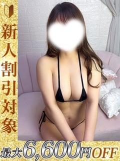 THE ESUTE HOUSE 名古屋 nuru massage Service parlor IRO
