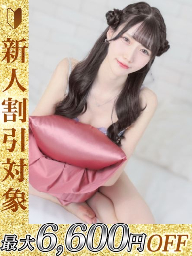 THE ESUTE HOUSE 名古屋 nuru massage Service parlor ARINA