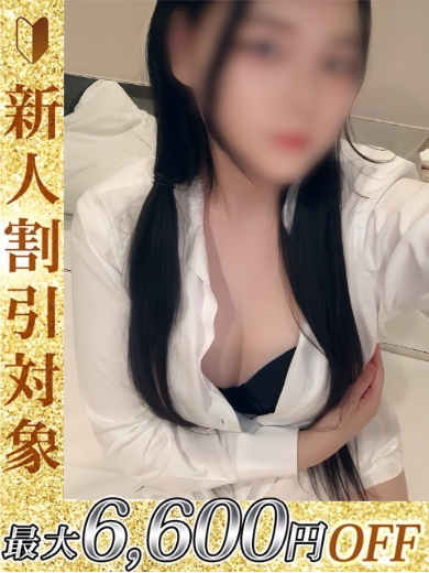   MASHIRO