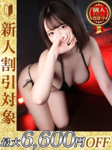 THE ESUTE HOUSE 名古屋 (店舖)色情按摩 服務 HAKUA