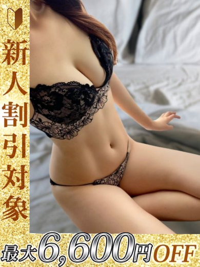 THE ESUTE HOUSE 名古屋 nuru massage Service parlor KIKI