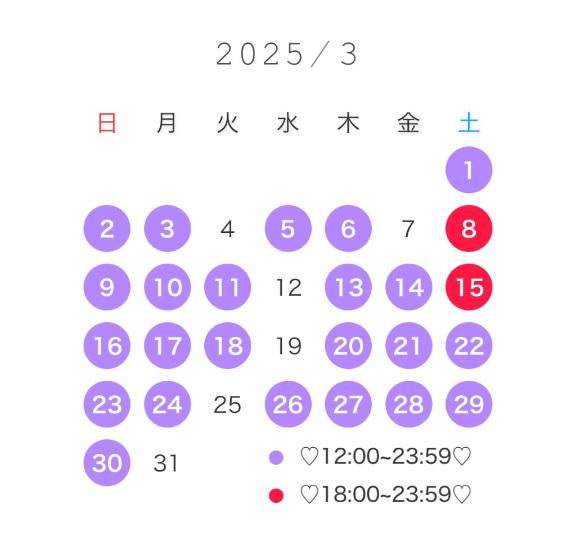 写メ日記サムネイル