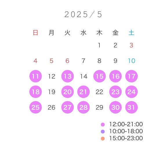 写メ日記サムネイル