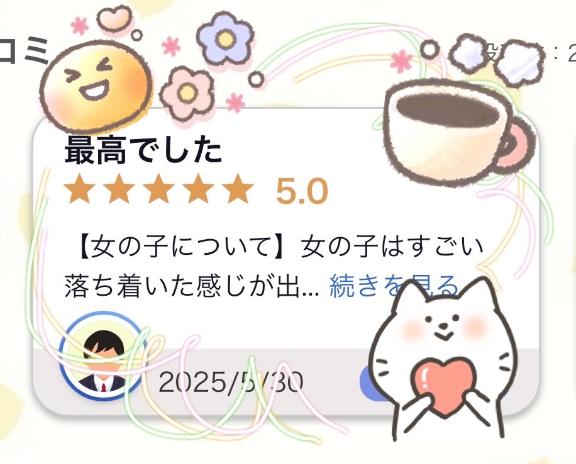 写メ日記サムネイル