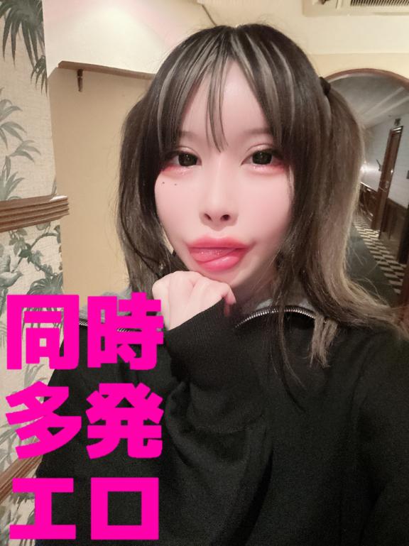 写メ日記サムネイル