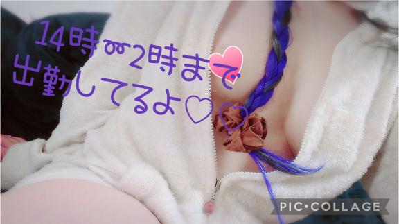 写メ日記サムネイル