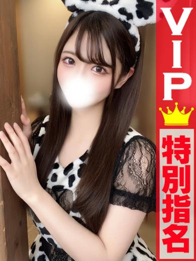 THREE PIECE 本店 안마(데리버리) AIRI