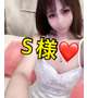 ❤️本指名のＳ様❤️