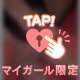 好きな♡位🔞