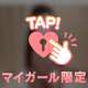 昨日のお礼です💌