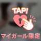 もう少しあれば…