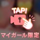 嬉しいな( *´꒳`* )