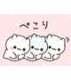 🌟また明日🌟