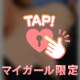 おはよう