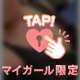 おはよう