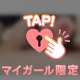 🤍 目覚めた時には