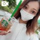 スタバ♪