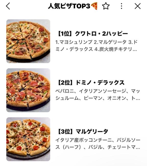 写メ日記サムネイル