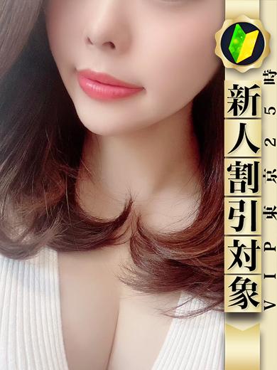 ＶＩＰ東京２５時　錦本店 패션헬스 서비스 업소 MITEI