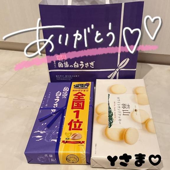写メ日記サムネイル