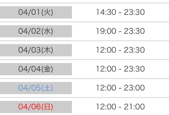 写メ日記サムネイル