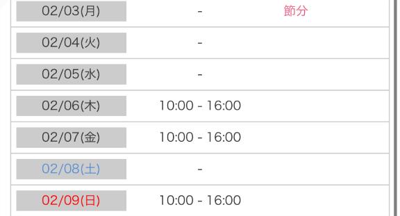 写メ日記サムネイル