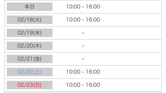 写メ日記サムネイル