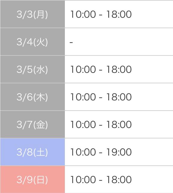 写メ日記サムネイル