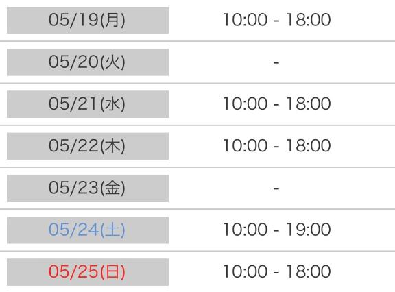 写メ日記サムネイル