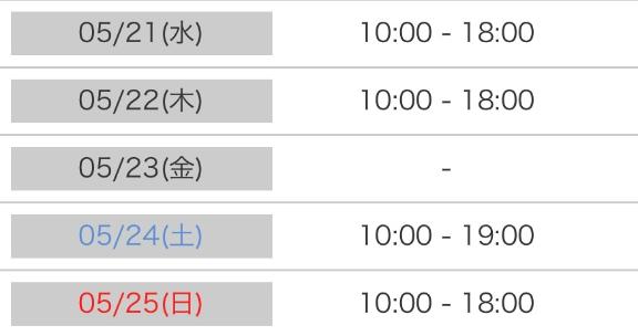 写メ日記サムネイル