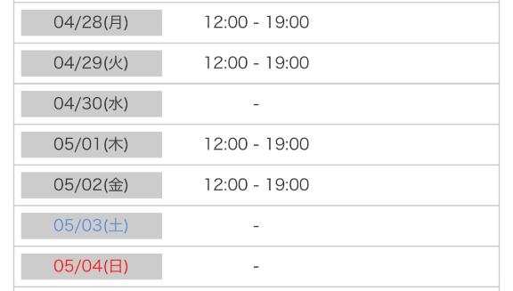 写メ日記サムネイル