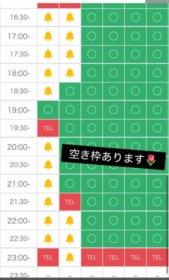 写メ日記サムネイル