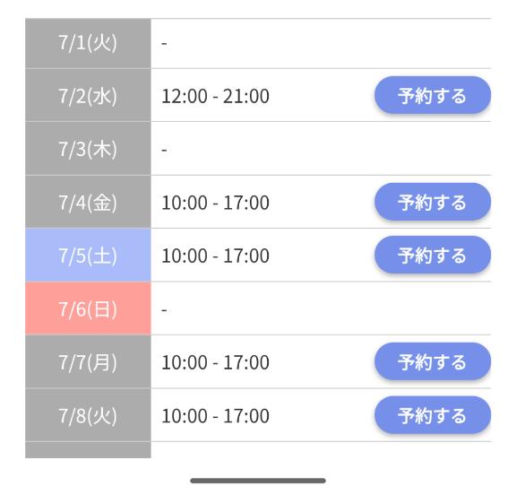 写メ日記サムネイル