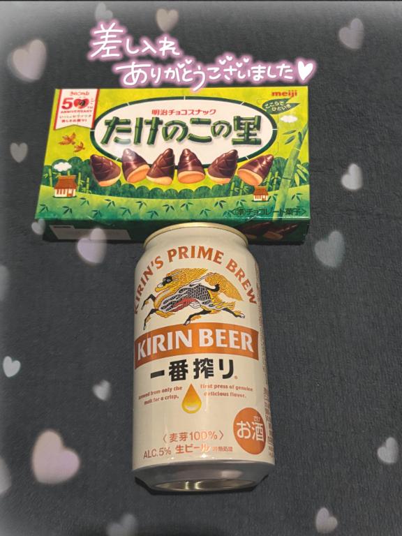 写メ日記サムネイル