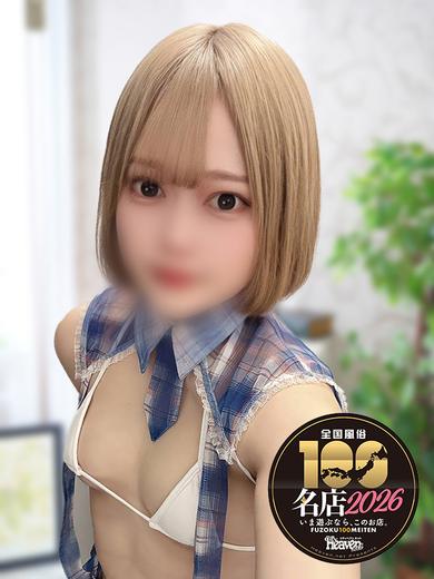 WEST・COM（ウエスト・コム） ヘルス SAKURA