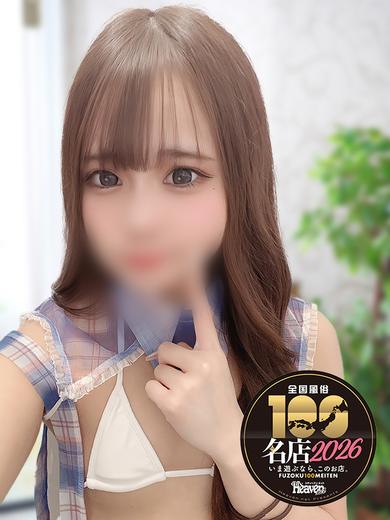 WEST・COM（ウエスト・コム） ヘルス SOA