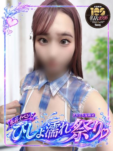 WEST・COM（ウエスト・コム） 半套 服務 店舖 IROHA