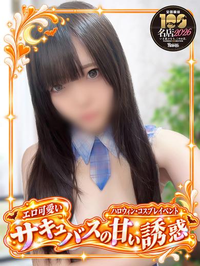 WEST・COM（ウエスト・コム） erotic massage service parlor HINA