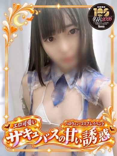 WEST・COM（ウエスト・コム） 半套 服務 店舖 RUNA