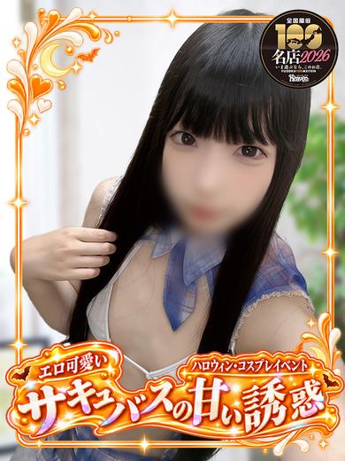 WEST・COM（ウエスト・コム） 半套 服務 店舖 HINA