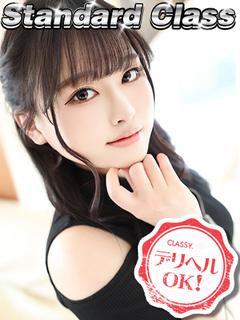 CLASSY.四日市店 デリヘル NENE