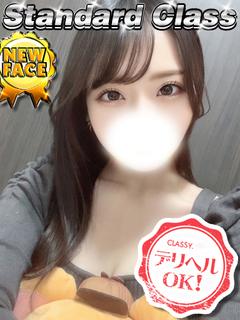 CLASSY.四日市店 デリヘル SEINA