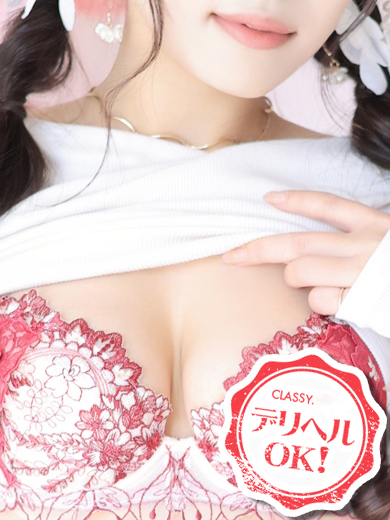 CLASSY.四日市店 上門服務 YURIKA