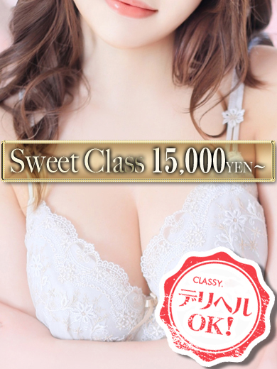 CLASSY.四日市店 上門服務 HANA