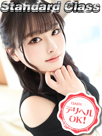 CLASSY.四日市店 上門服務 NENE