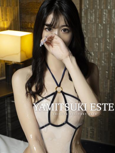 やみつきエステ2nd 名古屋店 (店舖)色情按摩 服务 YAGAMI YUI