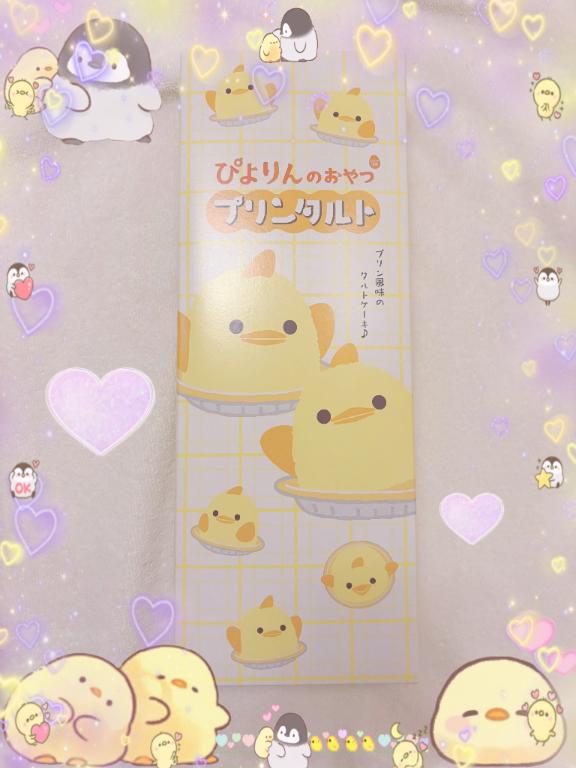 写メ日記サムネイル