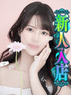 妖精 ヘルス CHIERI