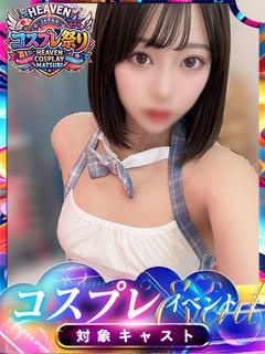 妖精 ヘルス SENKA