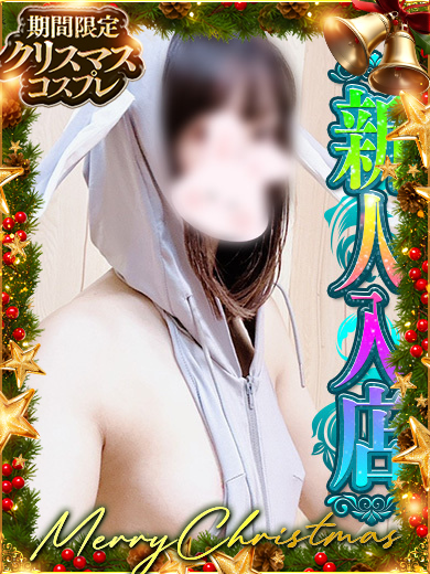 妖精 ヘルス TSUBAME